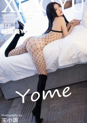 语画界 VOL.1243 杨晨晨Yome