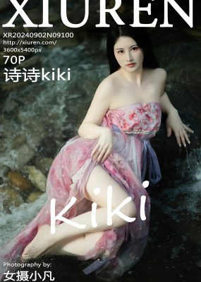 秀人网 No.9100 诗诗kiki