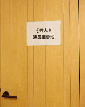 秀人 No.2835 陈小喵