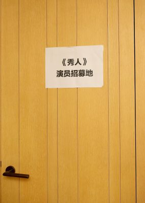 秀人 No.2835 陈小喵